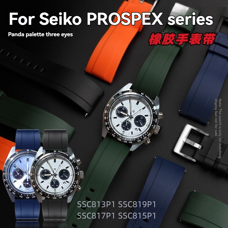 Correa de reloj de silicona, c - Seiko Watch Prospex reseña y precio